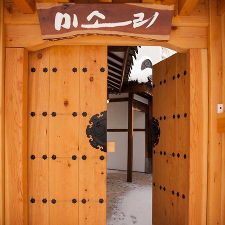 Gwangju Metropolitan City Misori Guesthouse מראה חיצוני תמונה