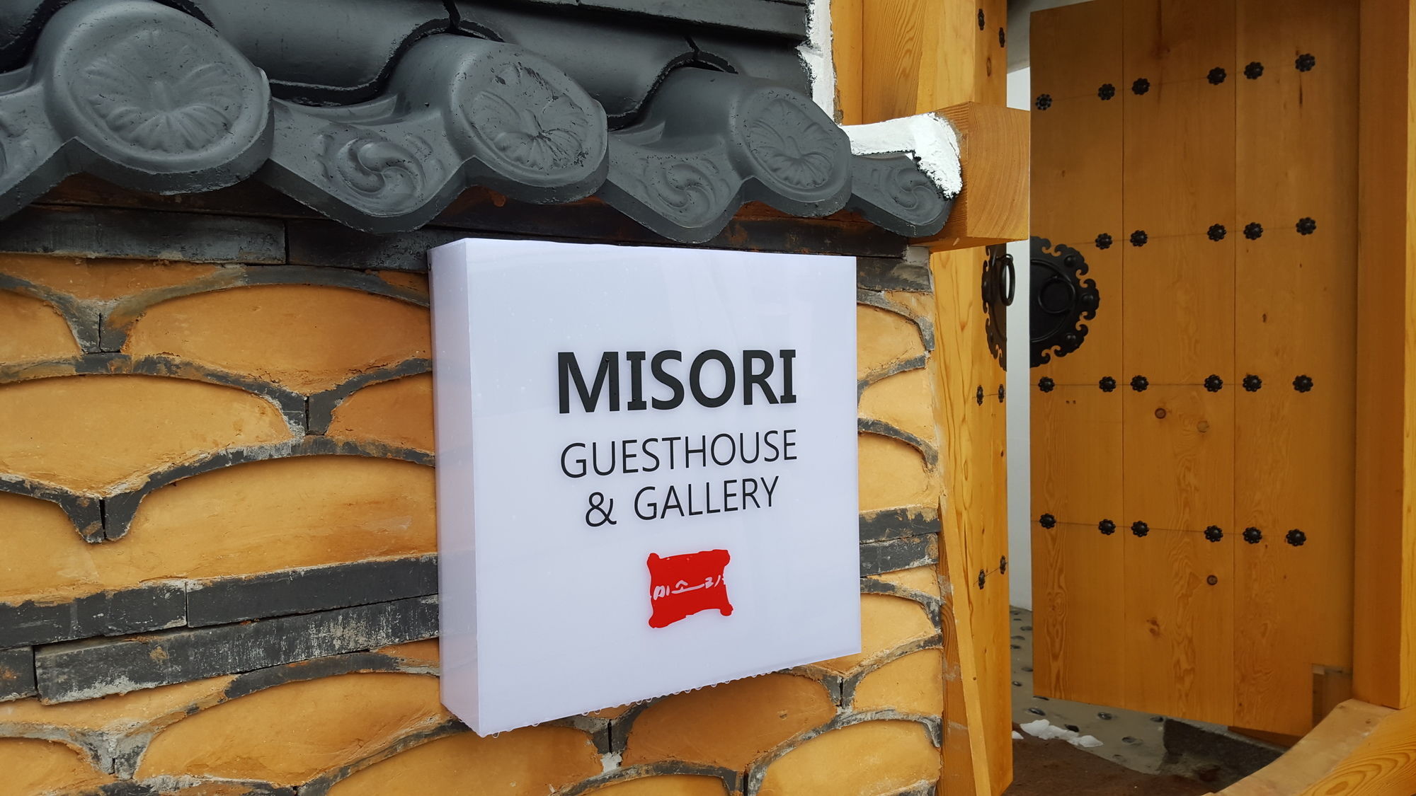 Gwangju Metropolitan City Misori Guesthouse מראה חיצוני תמונה